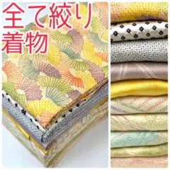 2025年最新】TAMA屋の着物の人気アイテム - メルカリ