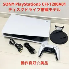 （とりとり様専用）SONY PS5 CFI-1200A01 ドライブ搭載モデル