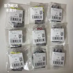 僕のヒーローアカデミア おくるみチャーム 轟焦凍 緑谷出久 飯田天哉 未開封