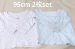 【最安値】まとめ売り 長袖シャツ 2枚セット 綿100％