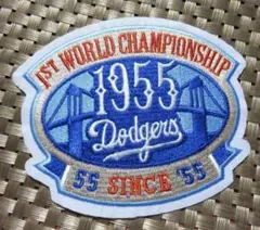 青橋１９５５《LA野球MLB》ロサンゼルス・ドジャースDodgers刺繍ワッペン