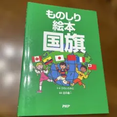 Item thumbnail for item dc82352c-5bd7-4481-98ae-0e919fbb85da