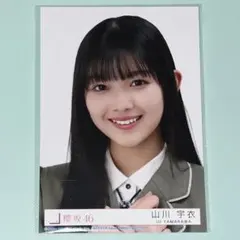 山川宇衣　14th封入　ヨリ