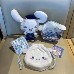 シナモロール ぬいぐるみ、ポーチ、巾着袋セット