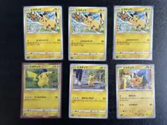ポケモンカード ピチュー・ピカチュウ・ライチュウセット ポケモンカードゲーム ピチュー ピカチュウ ライチュウ - メルカリ