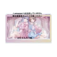 シャニマス 衣装展 だぶるは 鈴木羽那 郁田はるき アクリルスタンド 