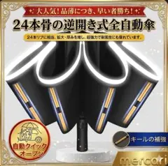 折りたたみ傘 自動開閉 ワンタッチ 晴雨兼用 UVカット 大きめ 丈夫 軽量