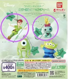 “ディズニーキャラクター” カラーコレクションチャーム～green～　2点セット