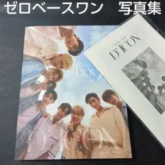 イケメン韓国k-pop　ゼロベースワンZEROBASEONE DICON写真集のサムネイル
