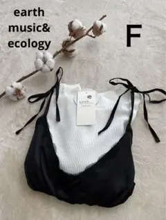 【新品未使用】earth music&ecology プルオーバーキャミセット