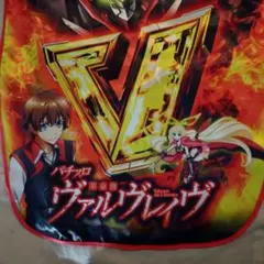 あ*✻様 SANKYO パチンコ ヴァルヴレイヴ 2 サンシェード あ*✻様 SANKYO パチンコ ヴァルヴレイヴ 2 サンシェード - メルカリ