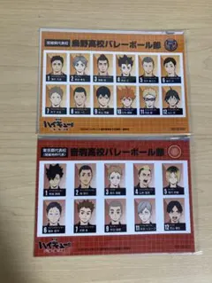 ハイキュー!! ゴミ捨て場の決戦 入場特典