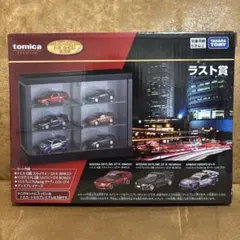 tomica トミカくじ 第３弾 ラスト賞