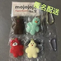 mojojojoマスコットフィギュアvol.2 4種コンプリートセット　匿名配送
