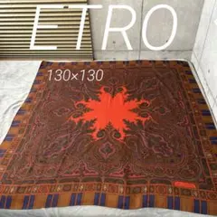 ❤極美品 ❤エトロ ❤イタリア製❤ 大判ストール 膝掛けブラウン 130×130