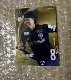 2026年最新】紺野和也の人気アイテム - メルカリ