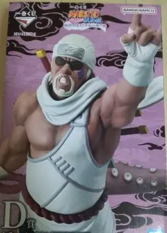 一番くじ　ナルト　キラービー　フィギュア