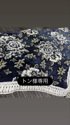 マドンナネイビーブルーUD07クオン用ダッシュマット マドンナネイビーブルーUD07クオン用ダッシュマット - メルカリ