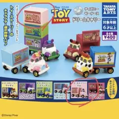 ガチャガチャ トイストーリー ディズニーモータース ドリームキャリー ハム