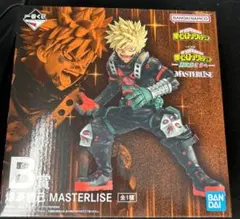 ヒロアカ 一番くじ 更に向こうへ B賞 爆豪勝己 フィギュア MASTERLIS