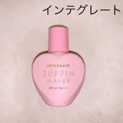 インテグレート　すっぴんメイカートーンアップUV 化粧下地　日中美容液