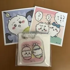 ちいかわ アクリルキーチェーン3 おまけ付き