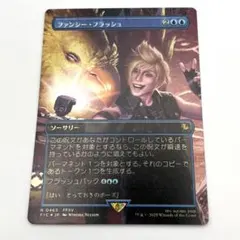 ファンシー・フラッシュ FOIL 日本語 MTG - メルカリ