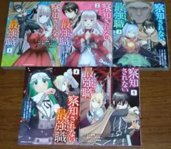 Item thumbnail for item 7983838b-9c25-47cb-a34e-12a161cc10b8