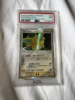 δ デルタ種 PSA10】サンダース 1ED ポケモンカード - メルカリ