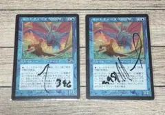 MTG ルートウォーターの泥棒 サインド2枚 ron spears