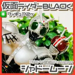 2026年最新】ライダー ユニファイブの人気アイテム - メルカリ