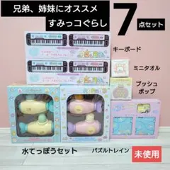 さくら様 リクエスト 2点 まとめ商品