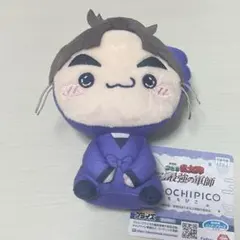 忍たま乱太郎　もちぴこ　竹谷八左ヱ門