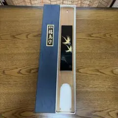 芳光作銅板彫刻孔雀メッキ証明書有り箱有り47×12センチ - メルカリ