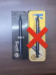2026年最新】カヴェコスペシャルまとめ売りの人気アイテム - メルカリ