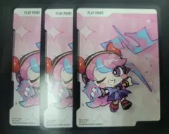 Selly　プレイポイント　3枚