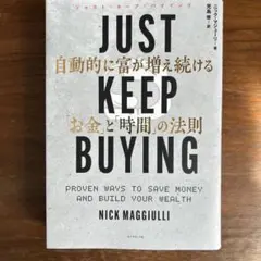 いなりちゃん様 リクエスト 2点 まとめ商品