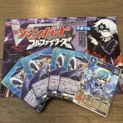 カードファイト!! ヴァンガード コロコロコミック5月号付録