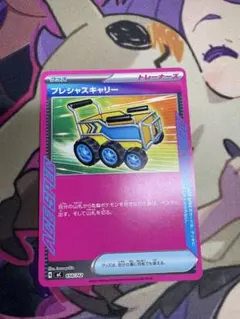 2026年最新】プレシャス ポケカの人気アイテム - メルカリ