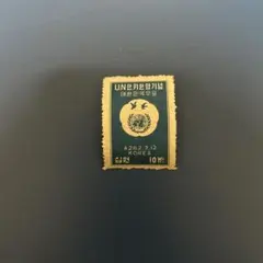 韓国国連委員団歓迎記念1949年 韓国国連委員団歓迎記念1949年 - メルカリ