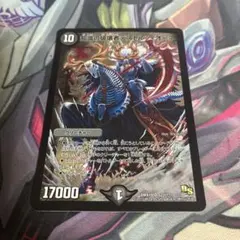 知識の破壊者デストルツィオーネ　dmx19
