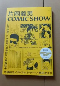 Item thumbnail for item 4741d03c-2653-4ac3-9a7c-18009fec4d7f