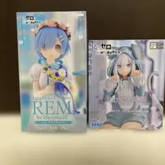 Re:ゼロ レム ブライドメイド エミリア　フィギュア セット