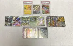 ポケモンカード PSA10を含むまとめ売り