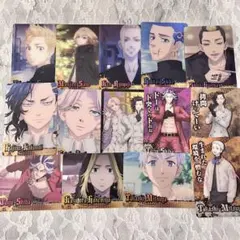 東リべ メタルカード まとめ売り