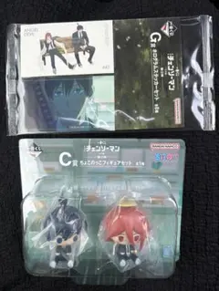 チェンソーマン 一番くじ C賞 ちょこのっこフィギュアセット＋G賞