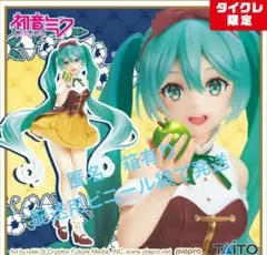 初音ミク 白雪姫 Wonderland フィギュア タイクレ限定　タイトー