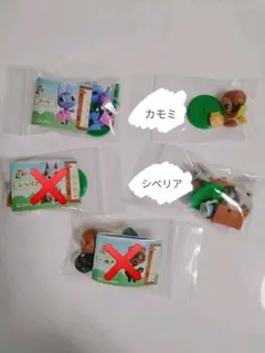 あつ森チョコエッグ   3つセット