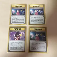 ナツメのサイキックコントロール ◆ ジム拡張第2弾 闇からの挑戦　ナツメのESPのサムネイル