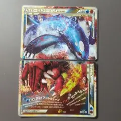 2025年最新】カイオーガ＆グラードン LEGENDの人気アイテム - メルカリ